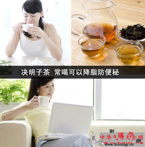 决明子茶常喝可以降脂防便秘_粳米-决明子-冰糖-杆菌-