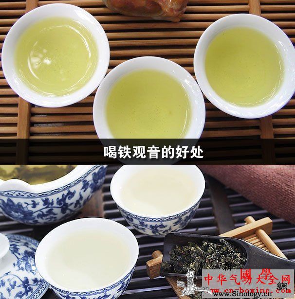 喝铁观音的好处_铁观音-咖啡碱-肠道-饮茶-