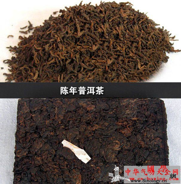 陈年普洱茶_普洱-普洱茶-泡茶-血脂-