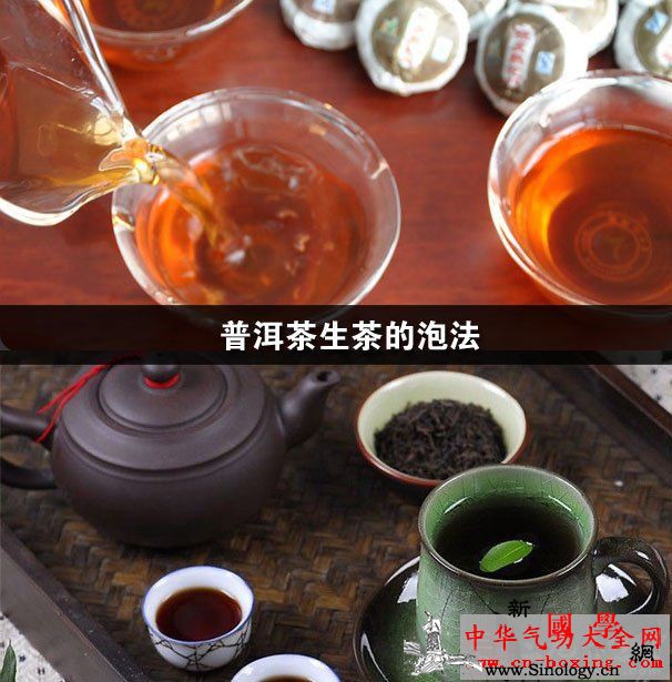 普洱茶怎么喝减肥_普洱-普洱茶-则是-冲泡-