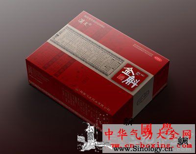 金斛酒_生冷-性状-饭前-产品名称-