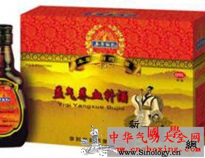 益肝养血酒_生冷-性状-饭前-产品名称-