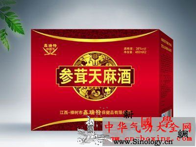 参茸天麻酒_参茸-天麻-产品名称-病症-