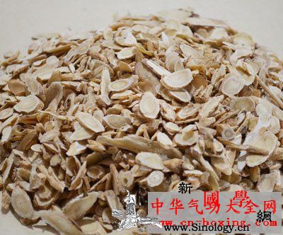 黄芪防风酒_松土-叶面-植株-黄芪-