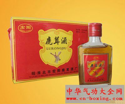 鹿茸山药酒_鹿茸-锯口-山药-主枝-