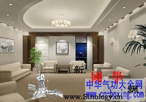 董事长办公室风水详解_双星-运星-气运-风水-