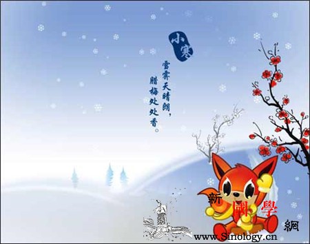 小寒节气忌同房吗_行房-阳气-同房-湿热-两性知识