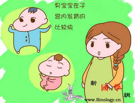 这可能是判断是男宝女宝最准确的方法很多妈妈_胎儿-宝宝-产科-早产-生男生女