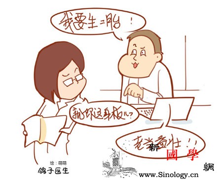 年纪大想要二胎不是梦记住这几点就可以_怀孕-妈妈-产妇-几点-怀孕准备
