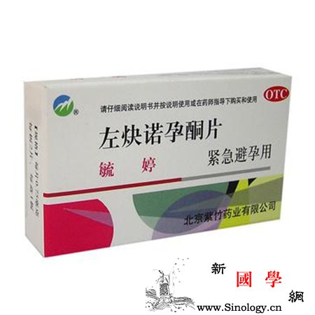 毓婷避孕药_毓婷-避孕药-服药-补救-两性知识