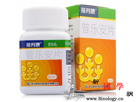 前列康_尿频-排尿-肿大-荷尔蒙-两性知识