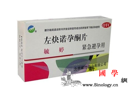 吃了紧急避孕药怀孕了孩子能要吗_吃了-避孕药-妊娠-胎儿-怀孕准备