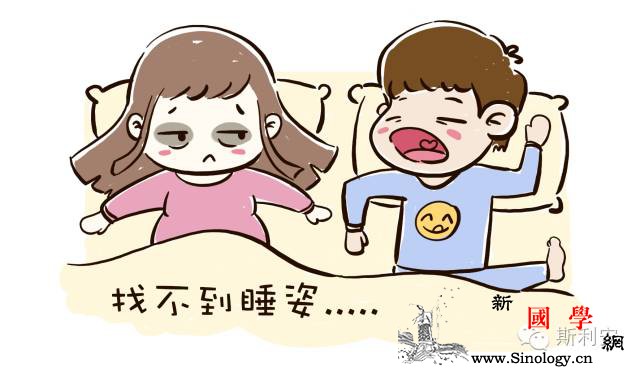 女人睡错姿势易不孕孕妈睡姿不对更可怕…_侧卧-仰卧-睡姿-宫颈-不孕不育