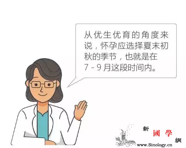 要怀孕就趁现在！想要宝宝的赶紧啦！_受孕-胎儿-怀孕-宝宝-遗传优生
