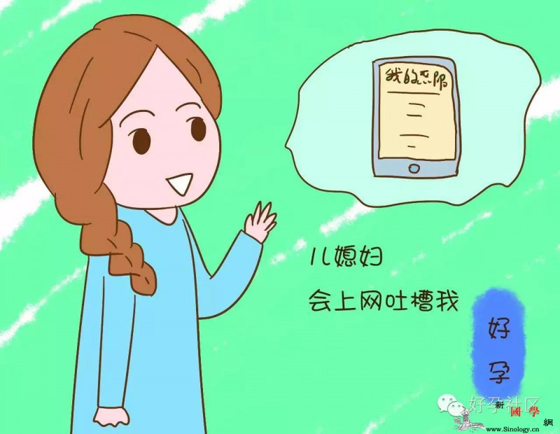 知道老公重女轻男的原因后她忍不住哭了_婆婆-老公-女儿-甜食-生男生女