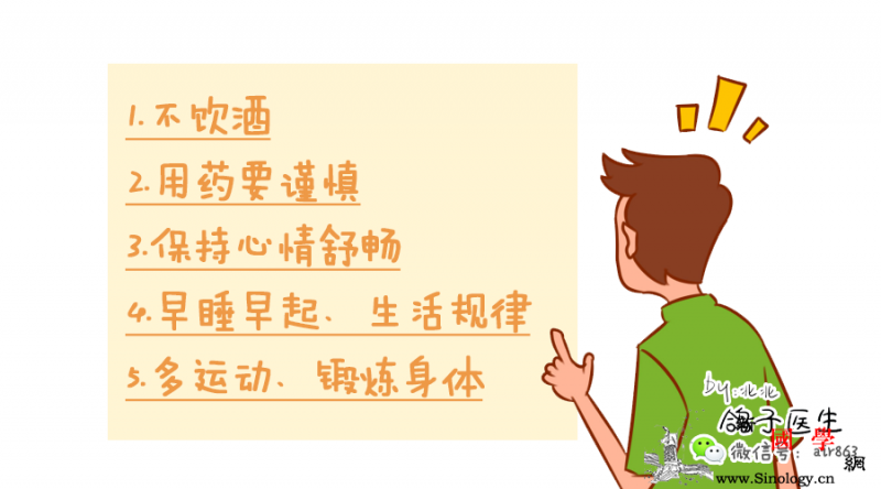 优生优育宝爸必做的10件事_优生优育-还会-氯乙烯-精子-遗传优生