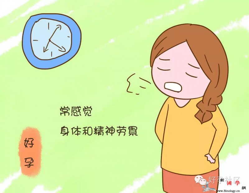 这种状态下的女性不好怀孕如果有这些情况要赶_状态-运动-记忆力-睡眠-不孕不育