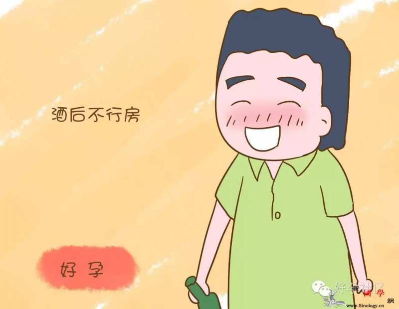 备孕房事切忌这四个坏习惯男人看完都沉默了_行房-受孕-房事-男性-怀孕准备