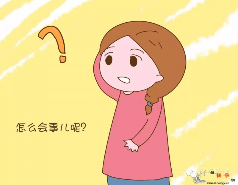 为什么你备孕很久却还没动静？这些其实是你早应_排卵期-同房-受孕-精子-孕前检查