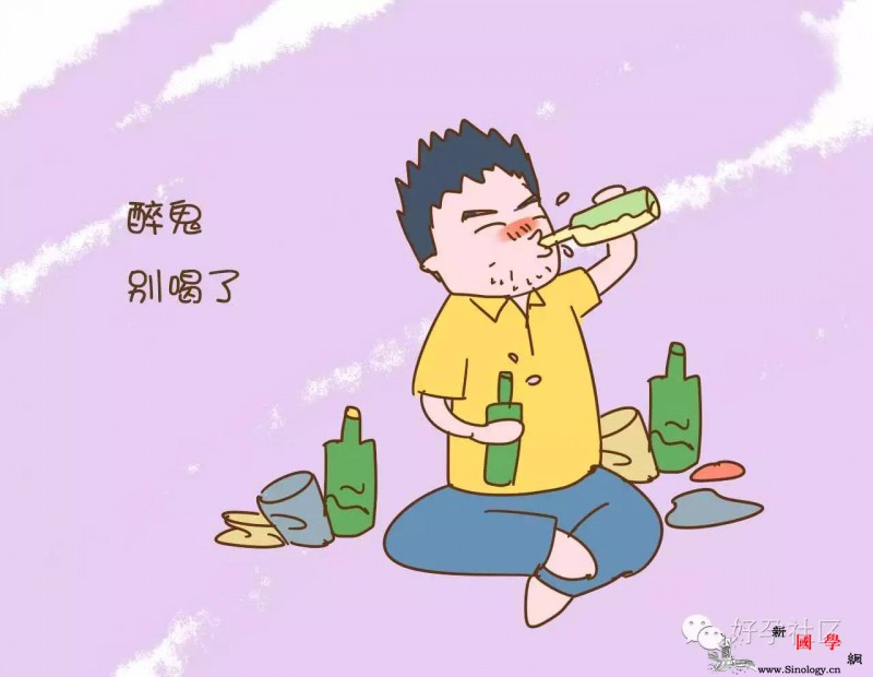 你老公爱干的这几件事当心影响到你生能否生娃_精子-肥胖-男性-孩子-怀孕准备