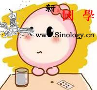 备孕中药药药切个闹到底哪一套？_环丙沙星-抗癌药-吗啡-胚胎-怀孕准备