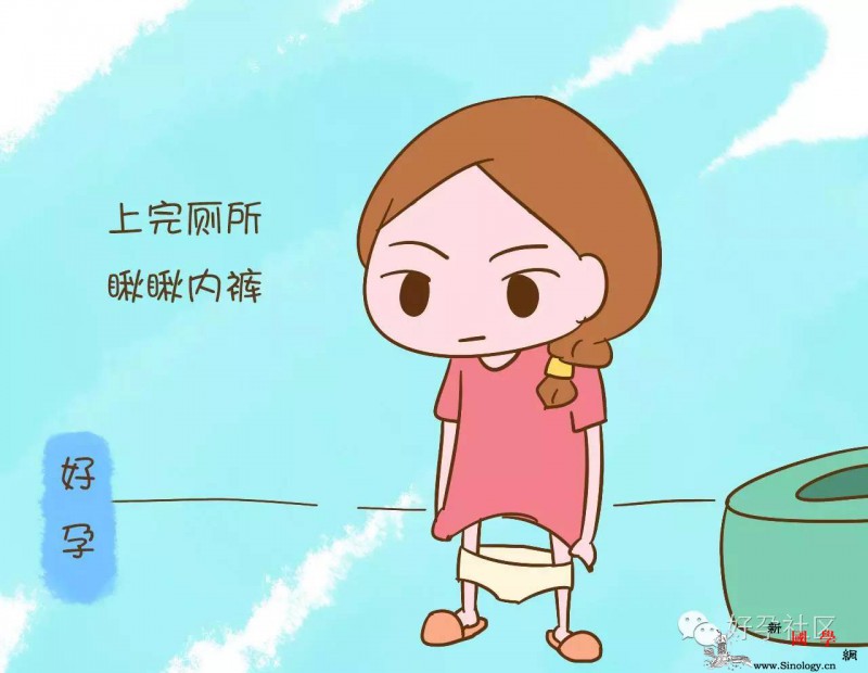 女人什么时候最容易怀孩子每天上厕所时看一下_受孕-分泌物-上厕所-黏液-孕前检查