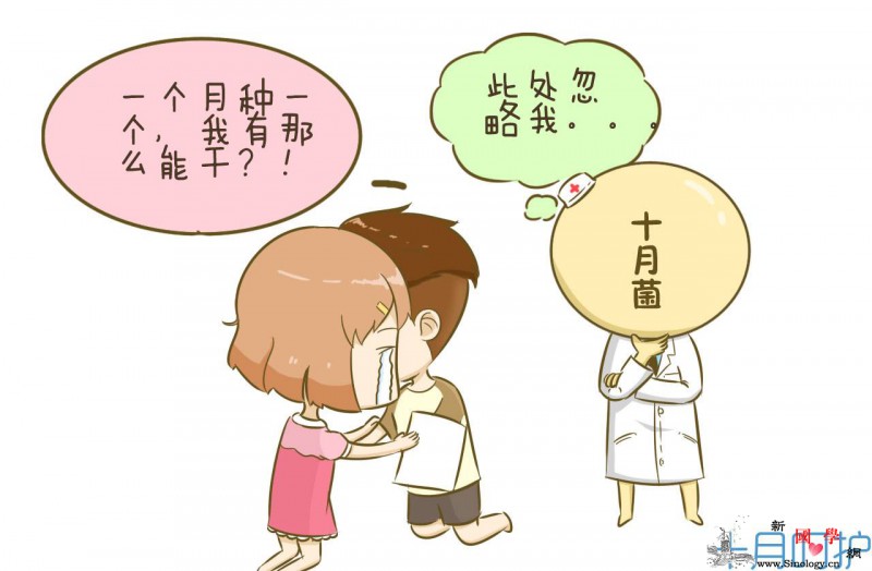 这些情况下怀上的宝宝医生会告诉你不能要！_风疹-宫外孕-剖腹产-避孕药-怀孕准备