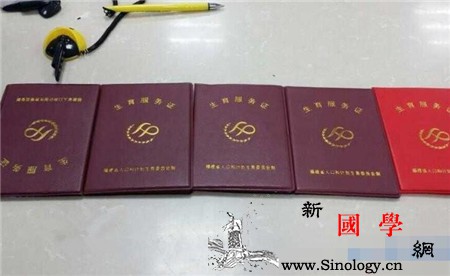 准生证办理程序_初婚-准生证-流动人口-生育-怀孕准备