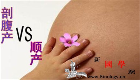 顺产vs剖腹产听谁的？_顺产-剖腹产-妈咪-头胎-