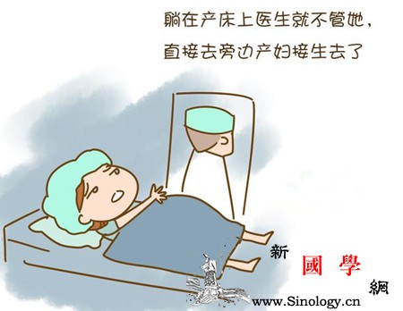 顺产本就痛的要命竟莫名其妙的又挨了奇葩产科_分娩-锻炼-顺产-会阴-