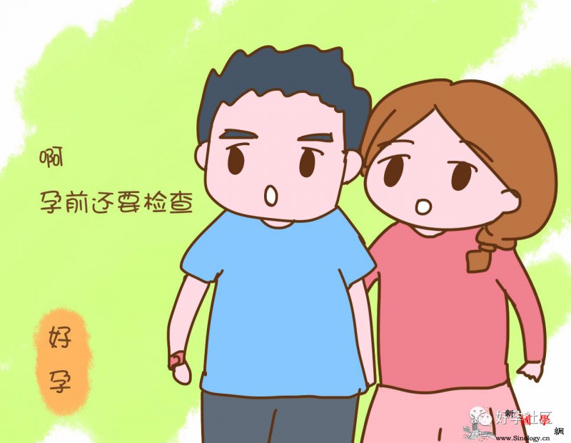 都说孕前检查不重要可这本来孕前就能阻止的毛_检查-孕前-抽血-空腹-孕前检查 ()