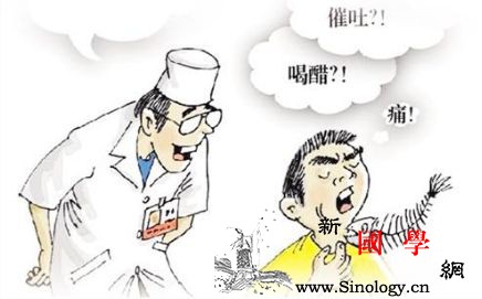 小孩鱼刺卡在喉咙怎么办_鱼刺-食道-卡住-喉咙-