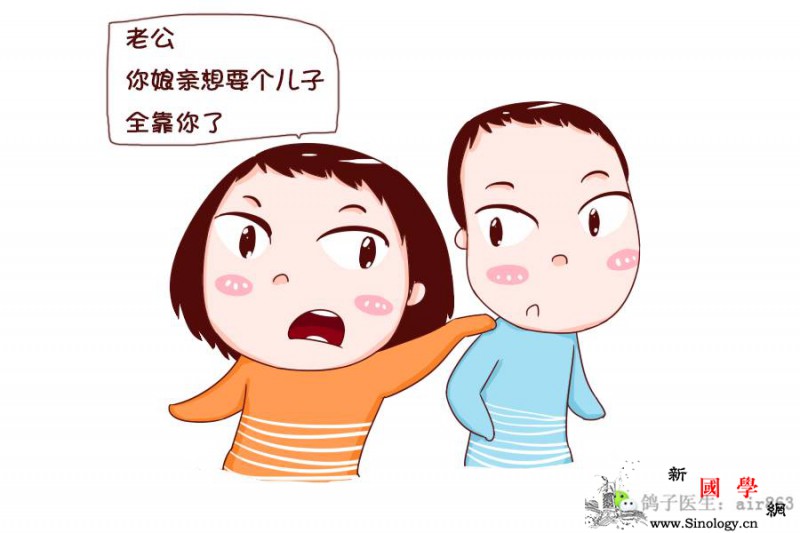 想知道宝宝什么样子不用看B超看这4点就行_模样-爸爸-男孩-妈妈-遗传优生