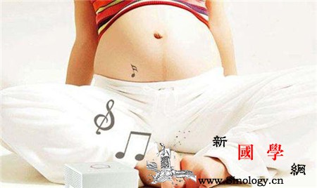 雪之梦是胎教音乐吗胎教音乐如何正确选择_脑神经-音域-胎教-宝宝-