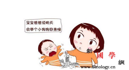 孩子有小脾气不配合怎么办_表达-需求-感受-孩子-