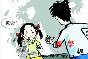 什么是猥亵90%的女性都不知道！_将其-猥亵-犯罪嫌疑人-公安机关-