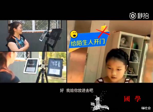 测试告诉你你的孩子会为陌生人开门吗？_开门-陌生人-工作人员-孩子-