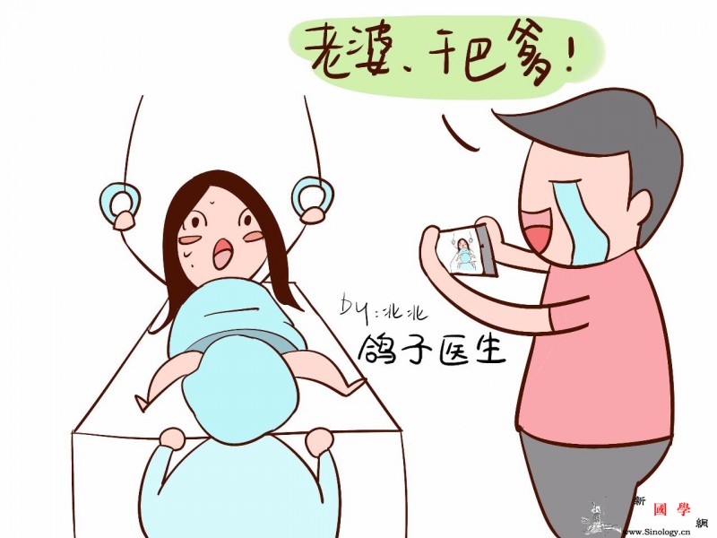 广为流传的待产包并不齐全差了最重要的一件东_还能-记得-医院-待产-
