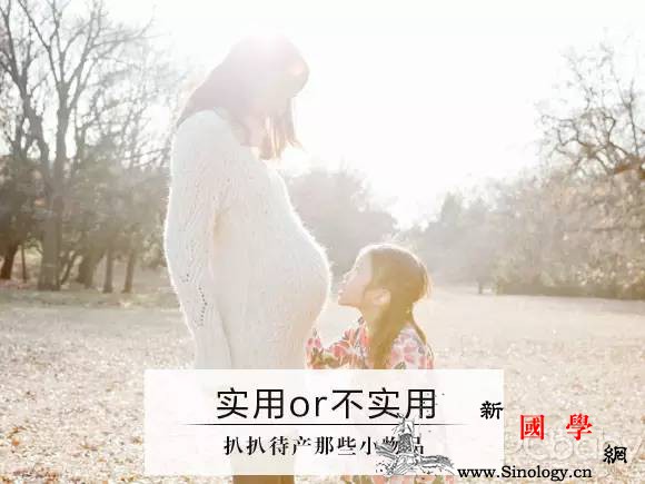 宝妈待产必备的小物品分享_待产-奶瓶-妈妈-宝宝-