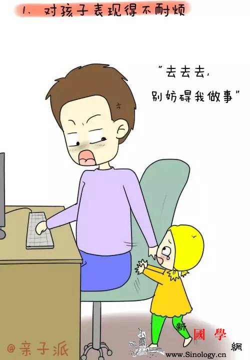 控制不住的20个坏习惯坑娃不浅呀！_习惯-孩子-萌萌-传奇-