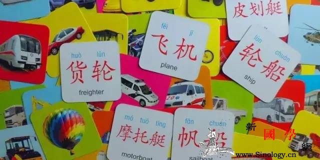 如何和孩子玩游戏来和宝宝玩“文字游戏”吧！_认字-卡片-词汇-宝宝-