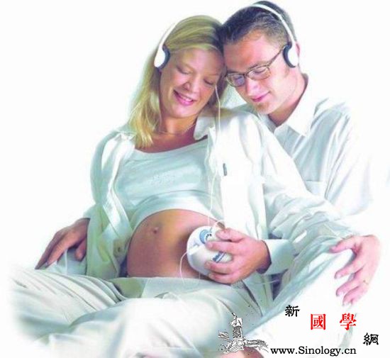 不同性格的孕妇选择不同的胎教音乐_胎动-胎教-施特劳斯-胎儿-