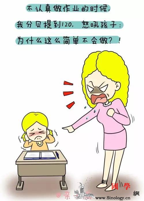 心中可以为了孩子去死嘴上却改不了发脾气！_默念-恨不得-孩子-上了-