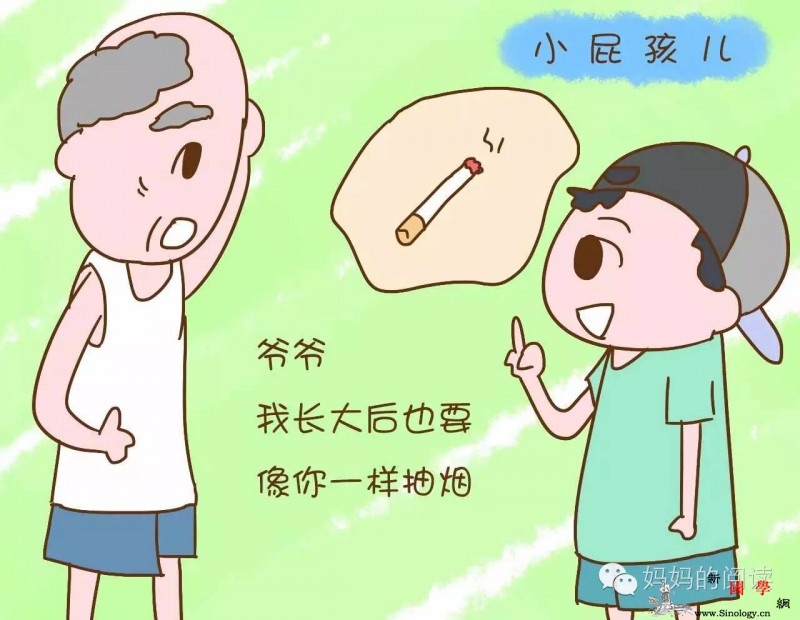 无意间听到三岁儿子与他爷爷的对话真是让人担_爷爷-儿子-与他-无意间-
