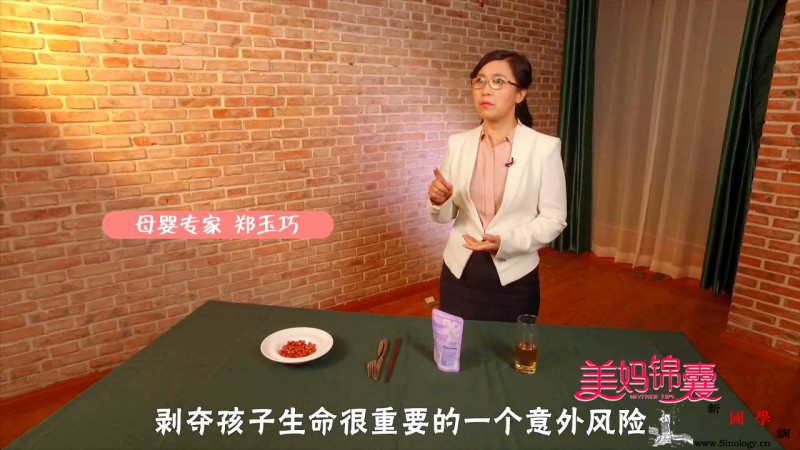 宝宝的安全很重要！存在于家中的安全隐患之气管_异物-气管-孩子-刀叉-