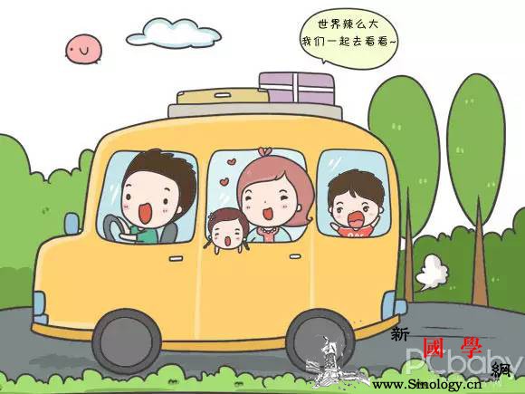不做迷糊妈与宝宝出行需有招_爸妈-座椅-乘车-出行-