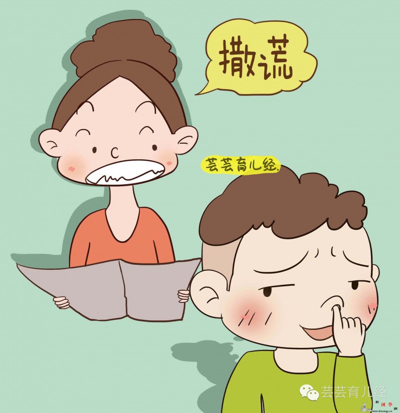 孩子这一坏习惯竟是高智商的象征如何正确应对_孩子-模仿-会把-撒谎- ()