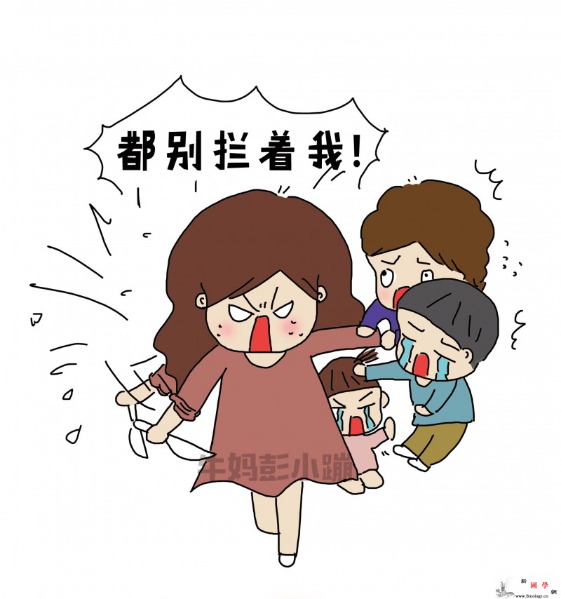对校园霸凌如何说NO？如何保护孩子不受伤害？_欺负-家长-孩子-校园-