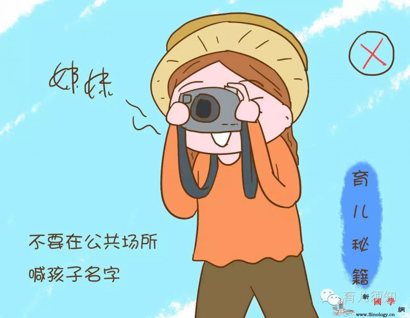 公众场合不要喊宝宝的名字实在太可怕了_刘女士-女儿-孩子-实在太-