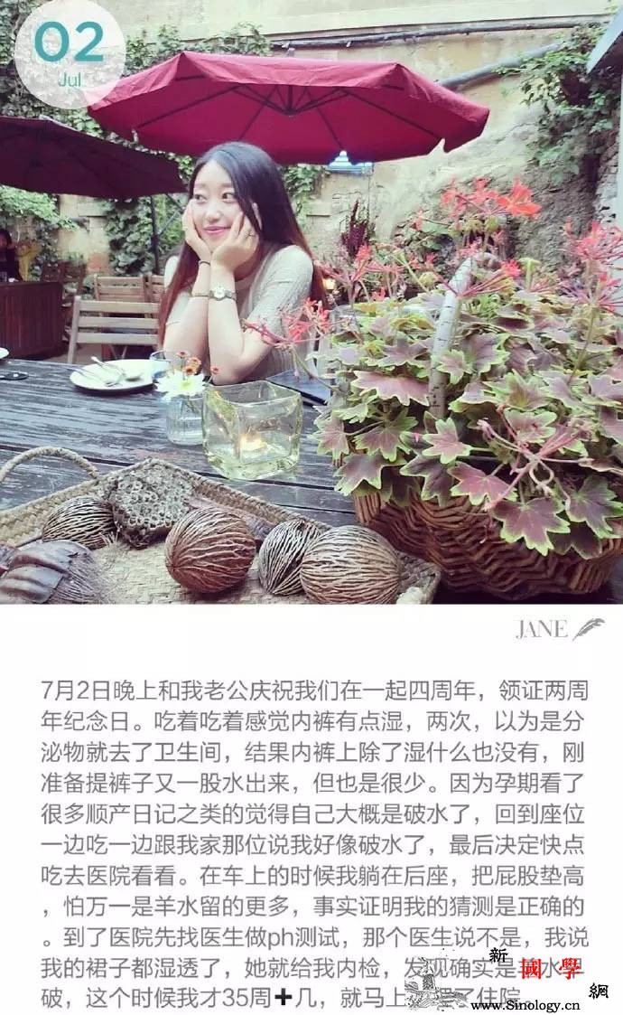 3小时超快顺产7.6斤的大头儿子！_顺产-投稿-妈妈-日记-